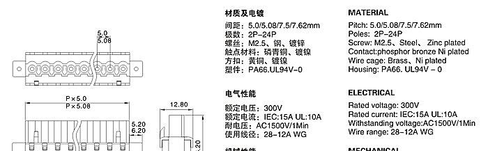 供应威德米勒 2EDGKAM-5.0/5.08/7.5/7.62插拔式接线端子台