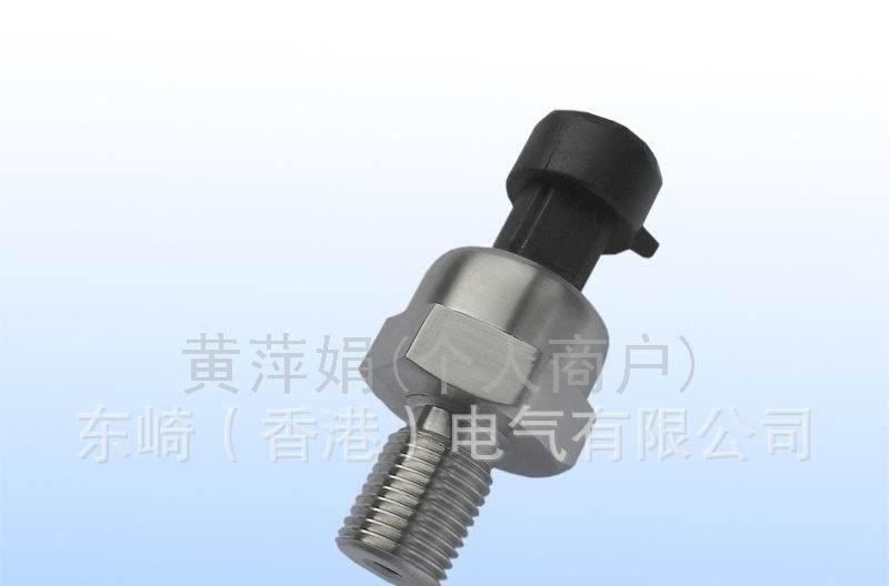 供应PC系列精小型压力（传感器）变送器
