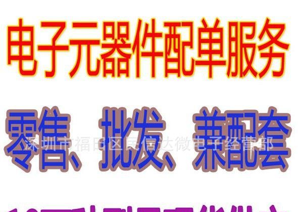 代理直销 贴片mos管 C01 A05 A06 M01 M05 M06 XO X1  原装