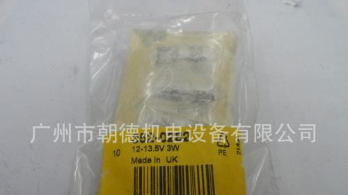 RS 352-0282     灯珠    现货