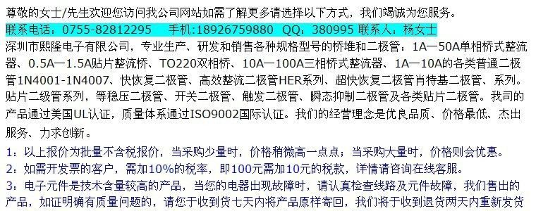 供应 太阳能光伏二极管 10SQ045 12SQ045 15SQ045