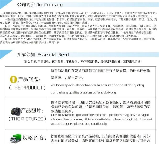 供应接插件5557端子 5557针座 5557孔座 连接器端子