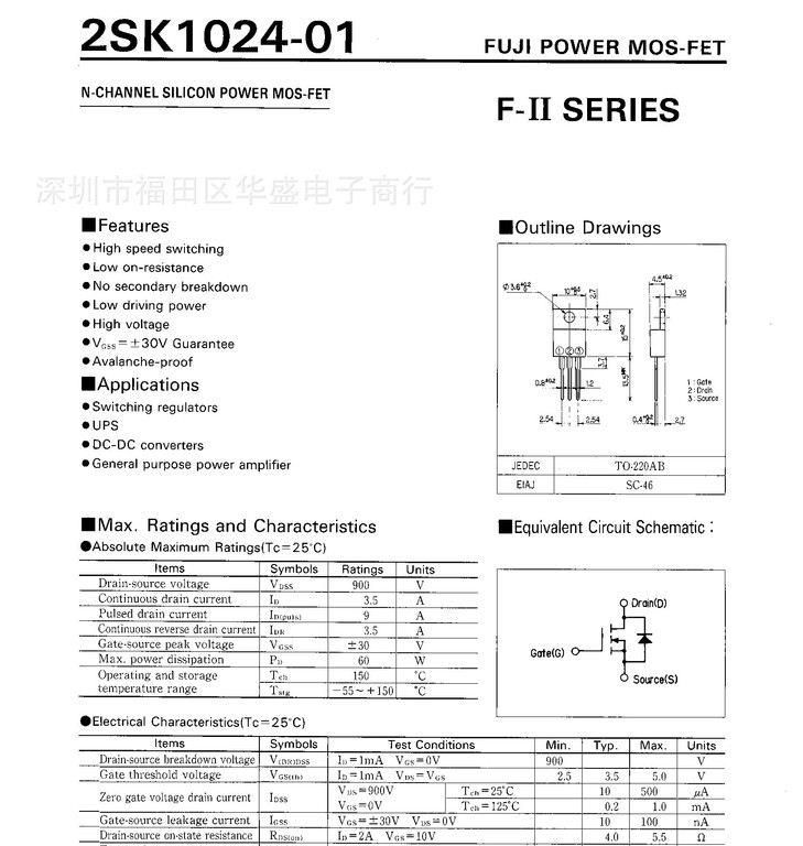 场效应三极管2SK1024     阿里巴巴十大优质供应商