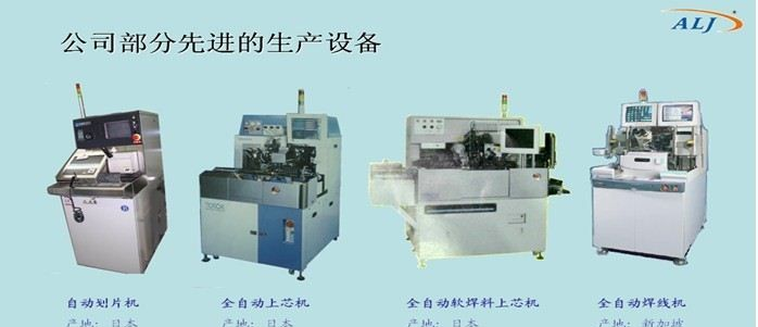 三极管C5344 / TO-92   ，贴片,直插,龙晶微三极管生产厂家