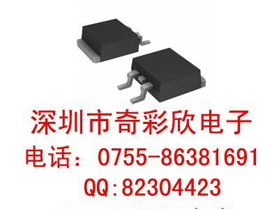 供应IRF4905S，IRF4905SPBF原装，IR场效应管，IGBT专卖