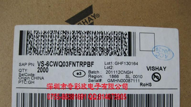 供应VS-6CWQ03FNTR，6CWQ03FNTR，VISHAY场效应管专卖