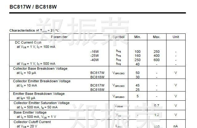 《实体店》先科ST贴片三极管BC817-40W  6CT  SOT-323