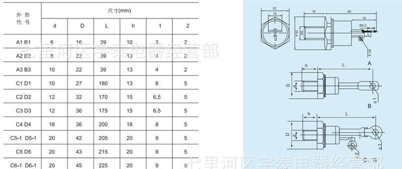 供应上海天整 上海上整 KP 3CT 螺旋式普通晶闸管