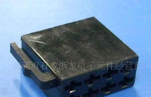 供应ISO-左8P公胶壳、母端插簧、条形连接器，接插件，汽车连接器