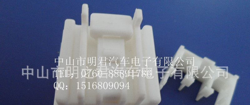 【厂家供应】汽车连接器胶壳