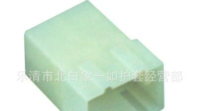 生产供应汽车通用接插件，连接器 YR7041-9.5-11 防水连接器