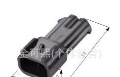 供应汽车连接器/护套/端子/插件DJ7028-2-21国产2芯连接器现货