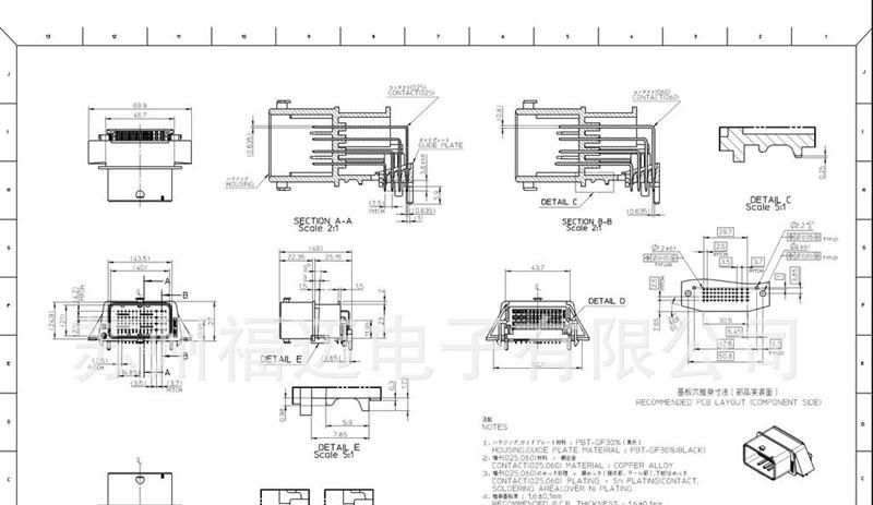 供应molex汽车连接器CMC  48pinPCB插座头500762-0481