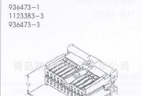 原装进口连接器/接插件  TE   936473-1