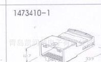原装进口连接器/接插件   TE  1473410-1