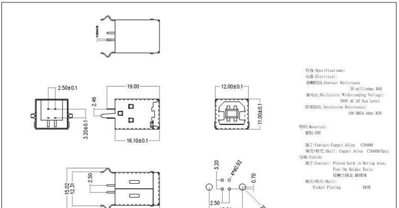 供usb 母座 usb连接器 连接器 b母 A母 A公 usb usb b zif连接器