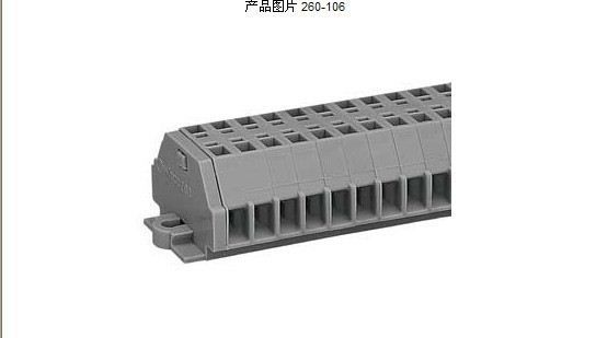原装万可WAGO 260-106  2线接线端子排  现货  价售