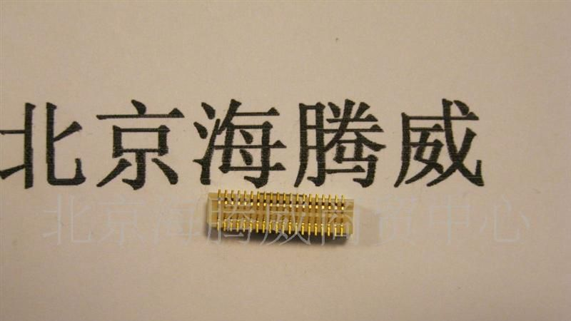 提供电子元器件DF13-40S-1,.25母头