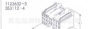 原装进口连接器/接插件   TE  1123632-5