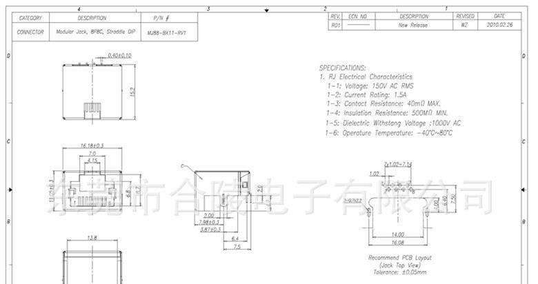 【生产 大量供应】RJ45网络插座 DIP带灯 MINI RJ45（图）