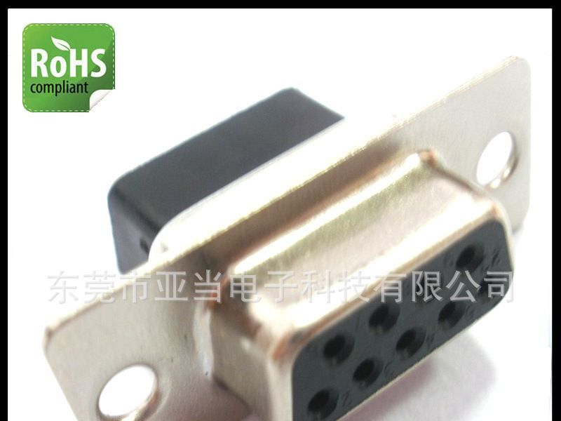 供应DB1.0打端式母座　DB 9P母头打端式线对线连接器厂家现货供应