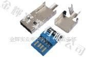 供应MINI USB 12PIN，迷你USB，USB接口，手机插头，转接头