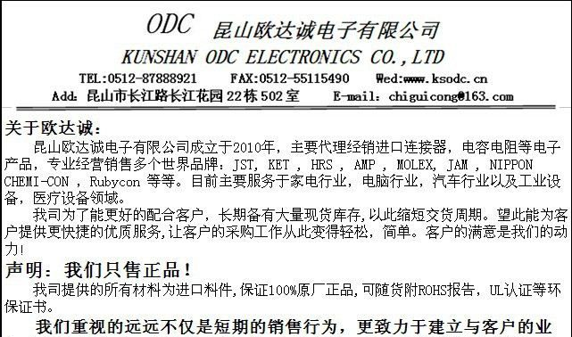 供应SLM-41T-P1.3E JST连接器全系列 EL系列线对线端子 现货库存