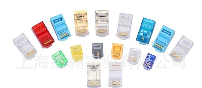 PC PLUG 水晶头
