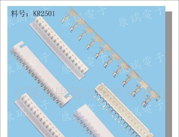 JST XH 2.5  HSG WF TER 东莞连接器 周边连接器 电脑周边线
