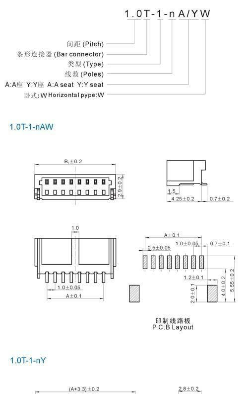 供应1.0mm扁平电缆连接器线束(图) 接插件