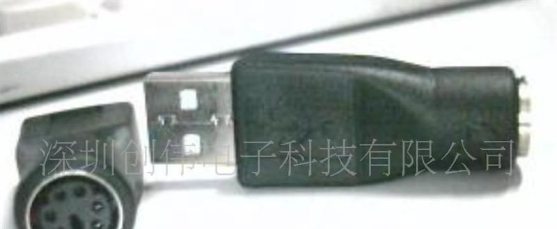 生产高品质鼠标转接头 USB转PS/2 电脑接口转换器U口转P圆口