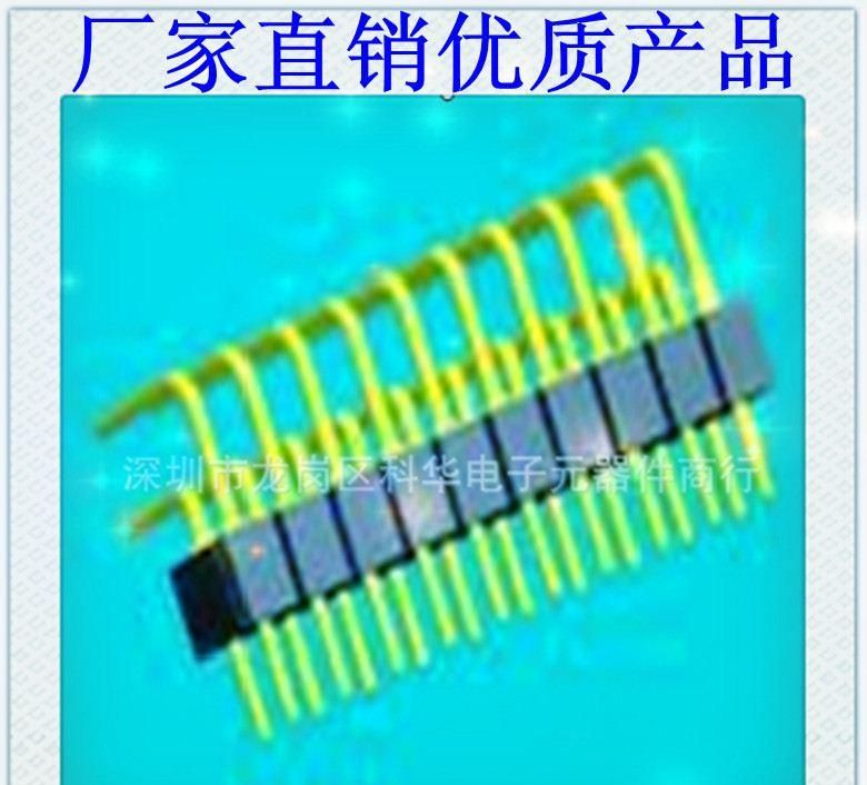 【供应】2.54/2.0 双排直针/单排直针/双排弯针/单排弯针 40P