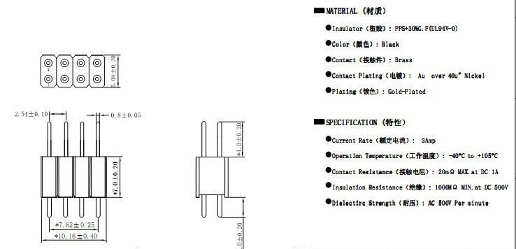 双排圆P排针、双排双头针、2.54、2.0、1.27间距圆形针
