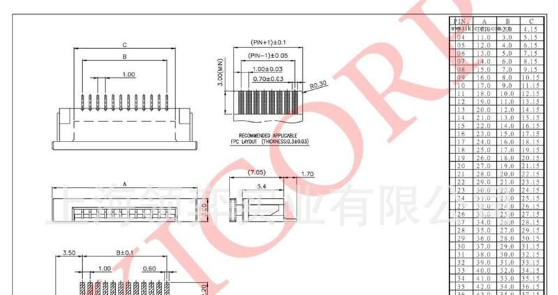 供应软线板连接器 FPC连接器 6902系列/Pitch 1.0mm