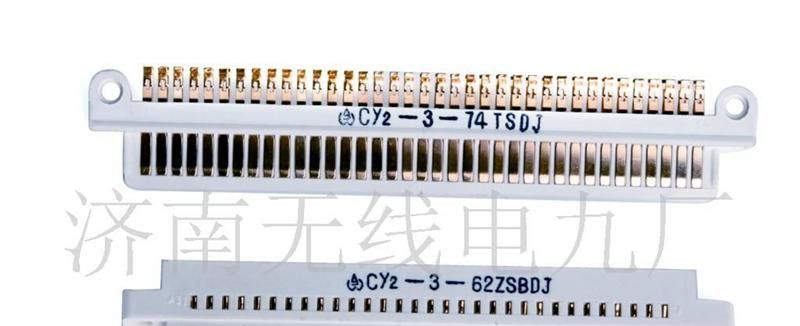 供应CY2系列连接器,接插件
