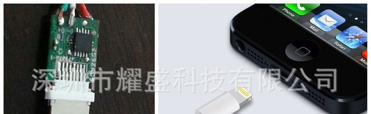 供应IPHONE 5插头连接器