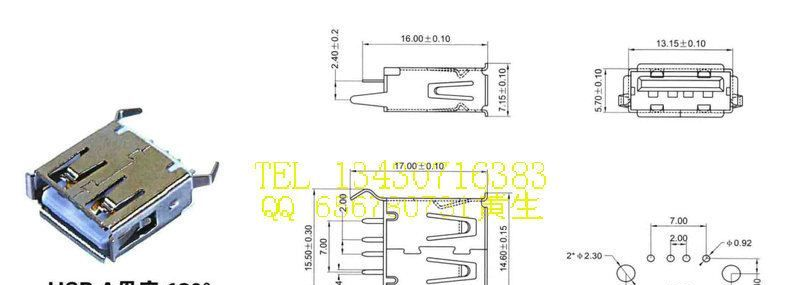 USB连接器，USB母座90DIP反向型 A母反向
