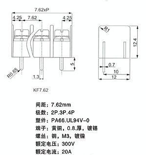 美式接线端子/温州接线端子/栅栏式端子