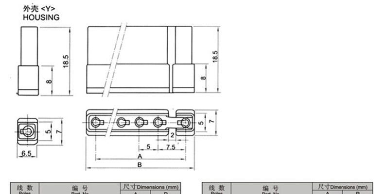 厂家直销连接器 TJC4-7.5-5.0mm间距条形连接器 接插件