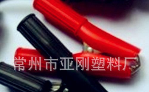 厂家供应优质汽车电瓶夹，全包安全型电瓶夹