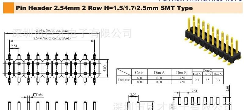 厂家供应,2.54,排针,双排,SMT
