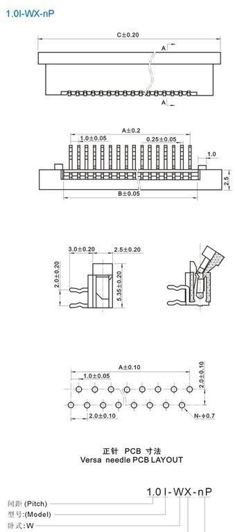 FPC1.0I-WT扁平电缆连接器 卧贴式 扁平线缆定做