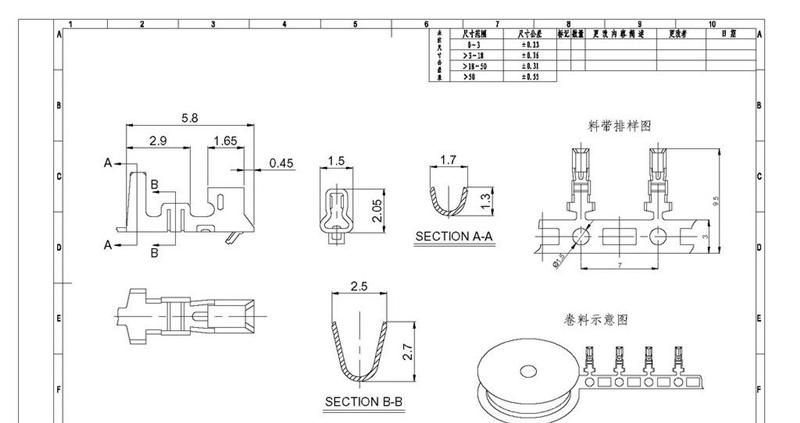 厂家直销 2.0间距 PH定位连接器 接线端子 CWB合兴 PCB连接器