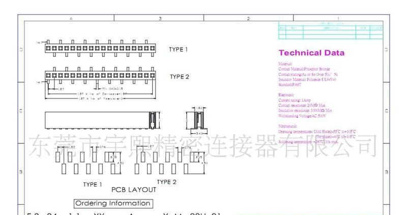 1.27mm间距排母 单排 SMT 贴片 2K起订