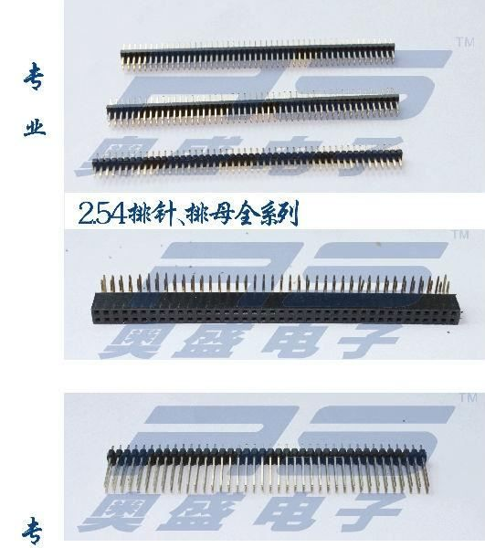 厂家直销优质2.54排针排母，插针插座，PCB插座