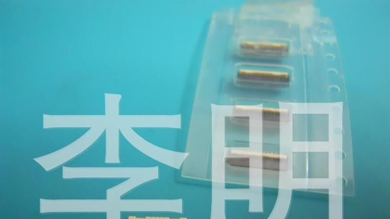 供应进口松下 AYF332535 FPC 连接器