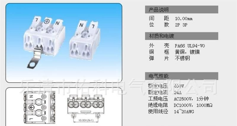 接线端子 DA923 923 免螺丝弹簧端子 工程端子 对接端子