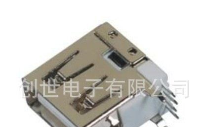 侧插短体无卷边USB  USB连接器 AF90度连接器 量大从优
