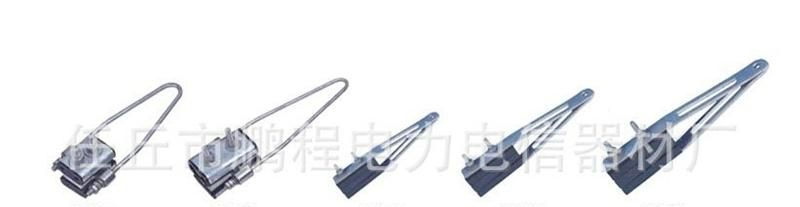供应JNS-1A四芯集束型耐张线夹