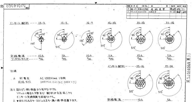 JAE 连接器 SRCN6A21-16P (现货)